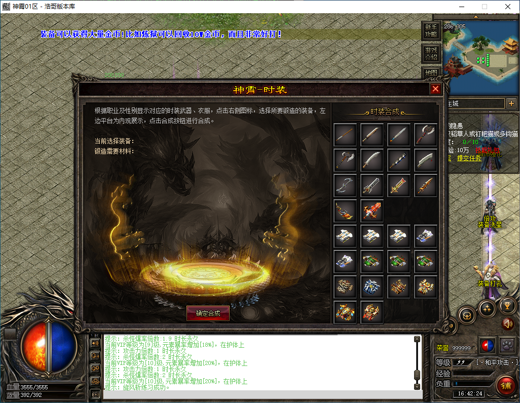 QQ20250220-164225.png