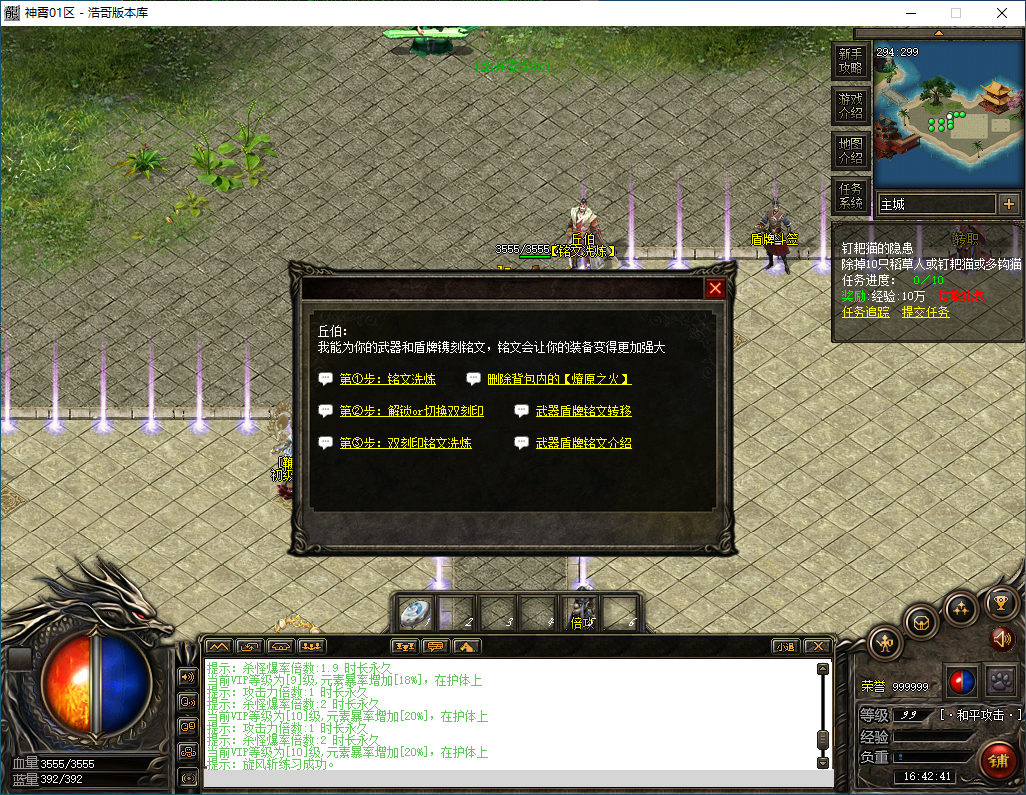 QQ20250220-164243.png