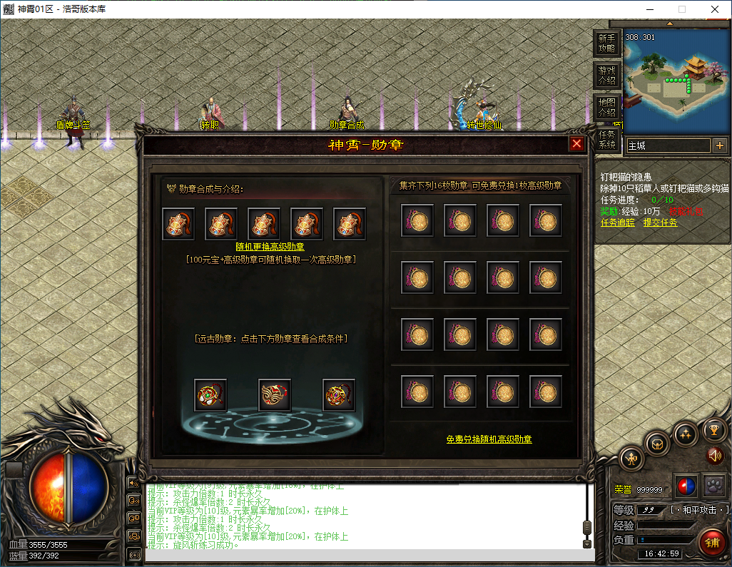 QQ20250220-164300.png