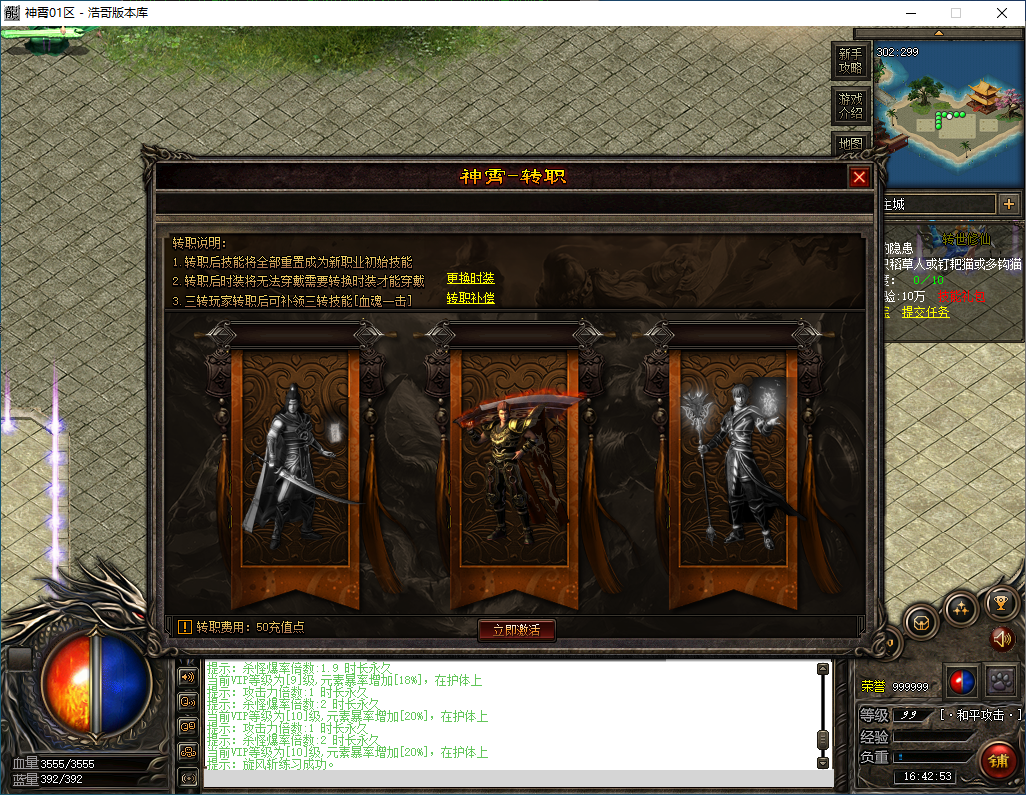 QQ20250220-164254.png