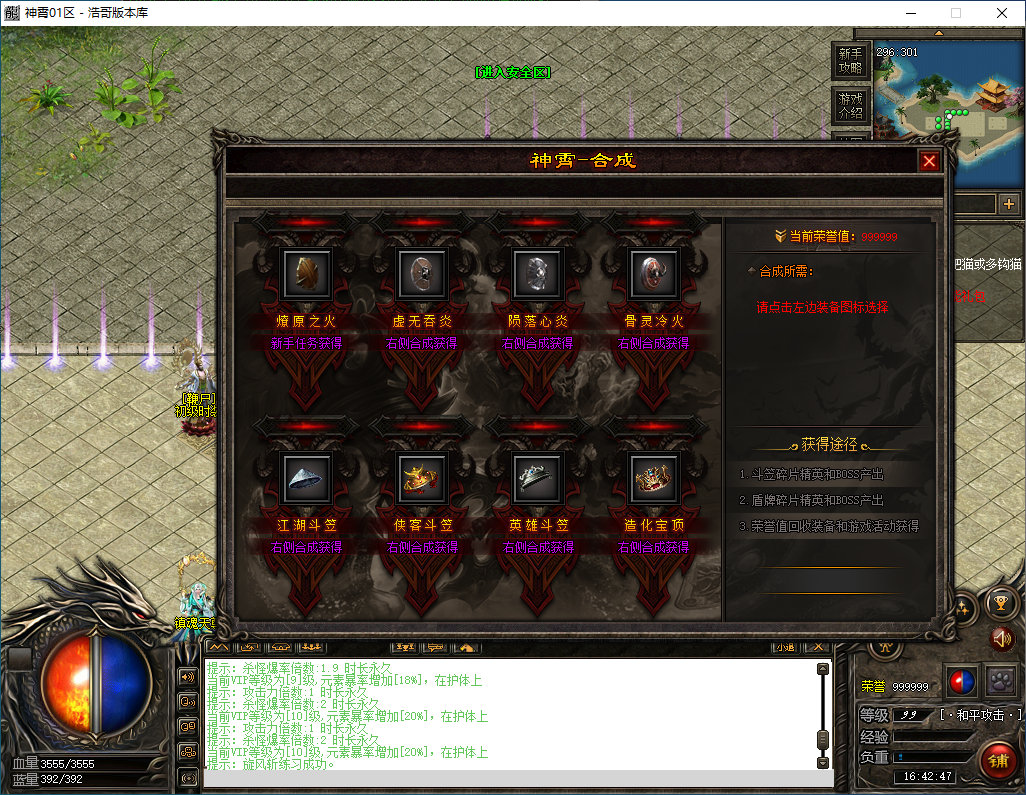 QQ20250220-164248.png