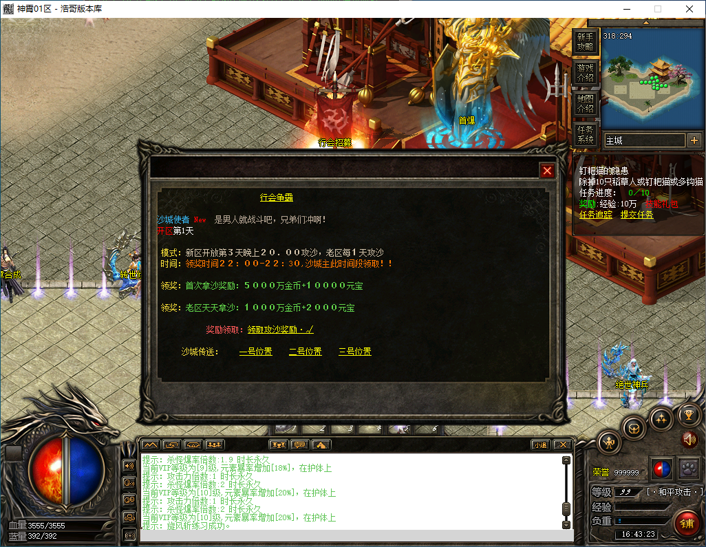 QQ20250220-164324.png
