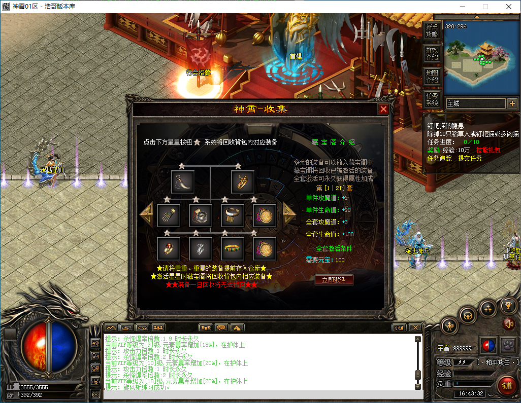 QQ20250220-164333.png