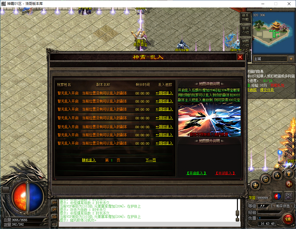 QQ20250220-164349.png