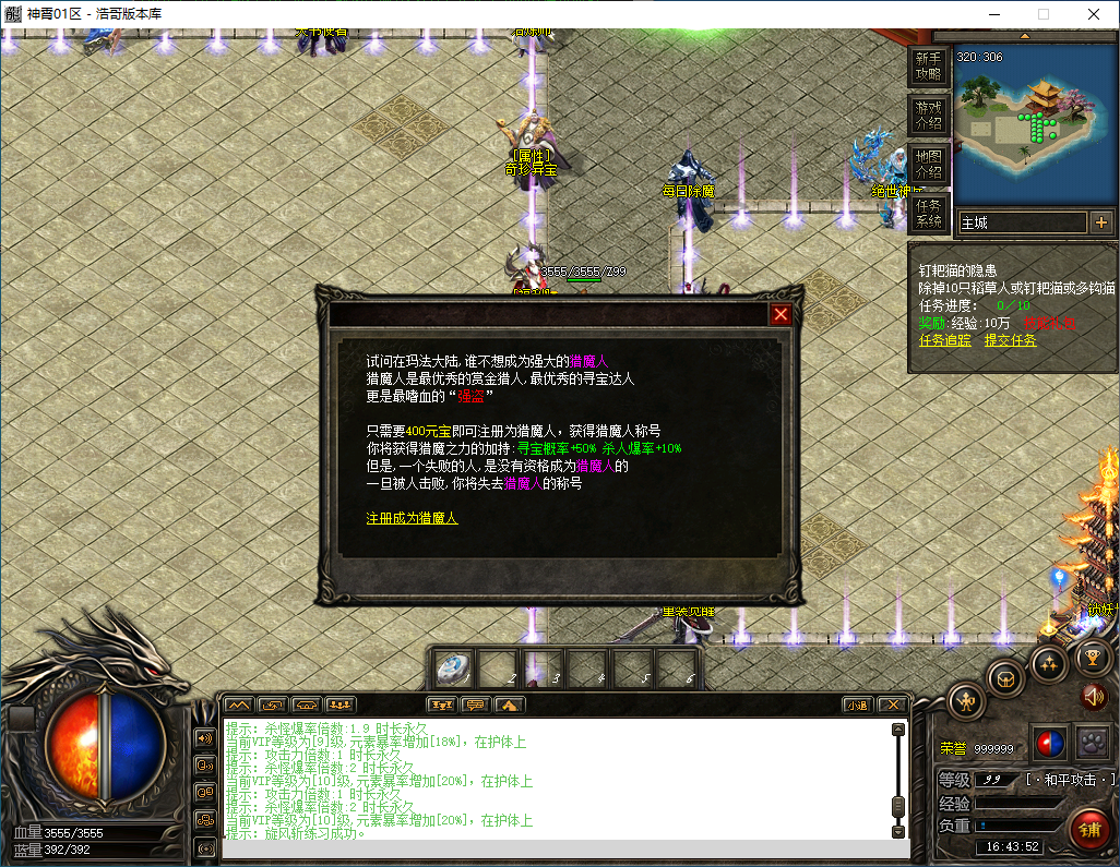 QQ20250220-164353.png