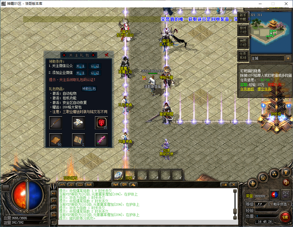 QQ20250220-164529.png