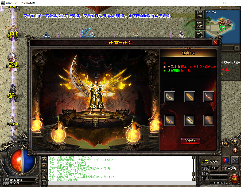 QQ20250220-164543.png