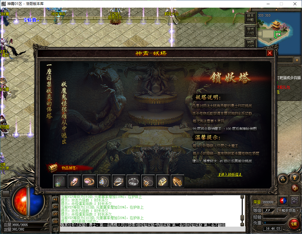 QQ20250220-164604.png