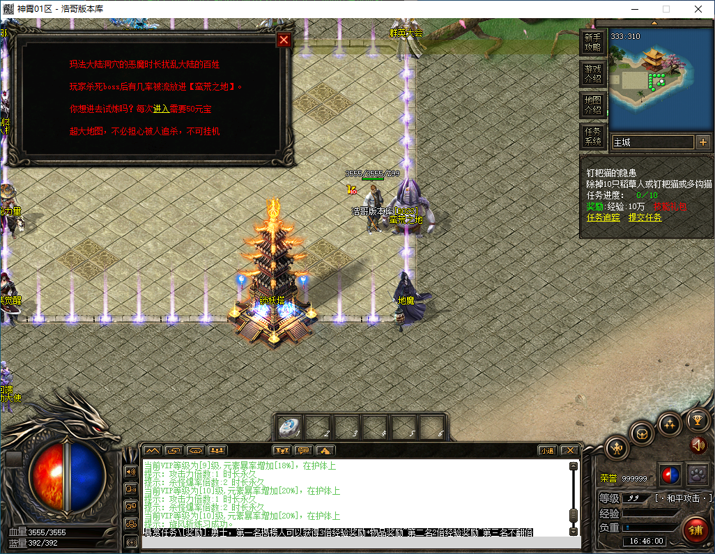 QQ20250220-164602.png