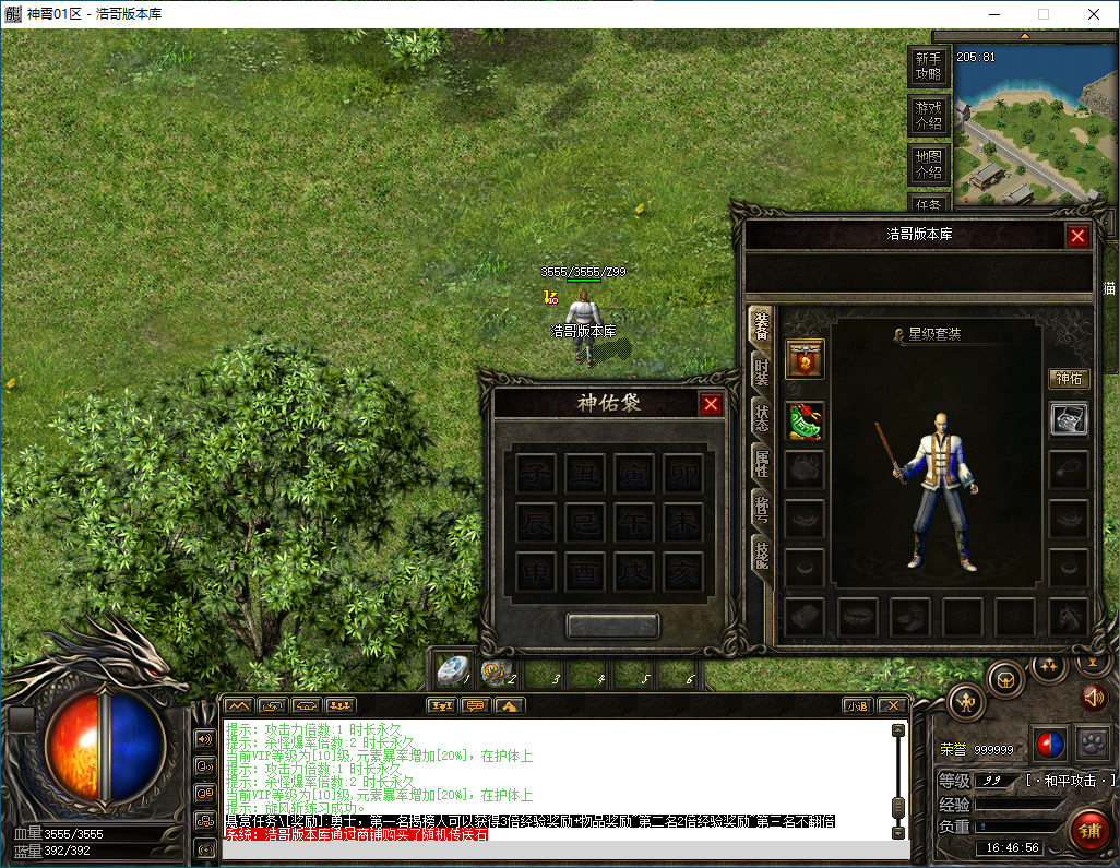 QQ20250220-164657.png