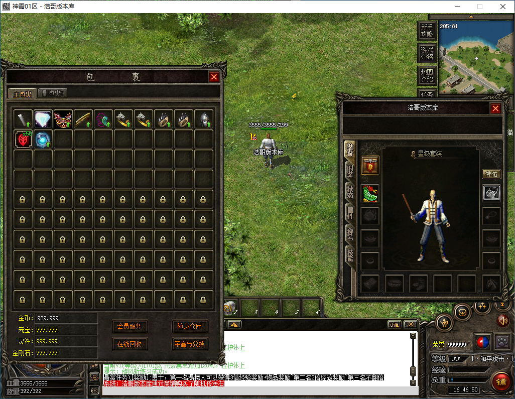 QQ20250220-164651.png