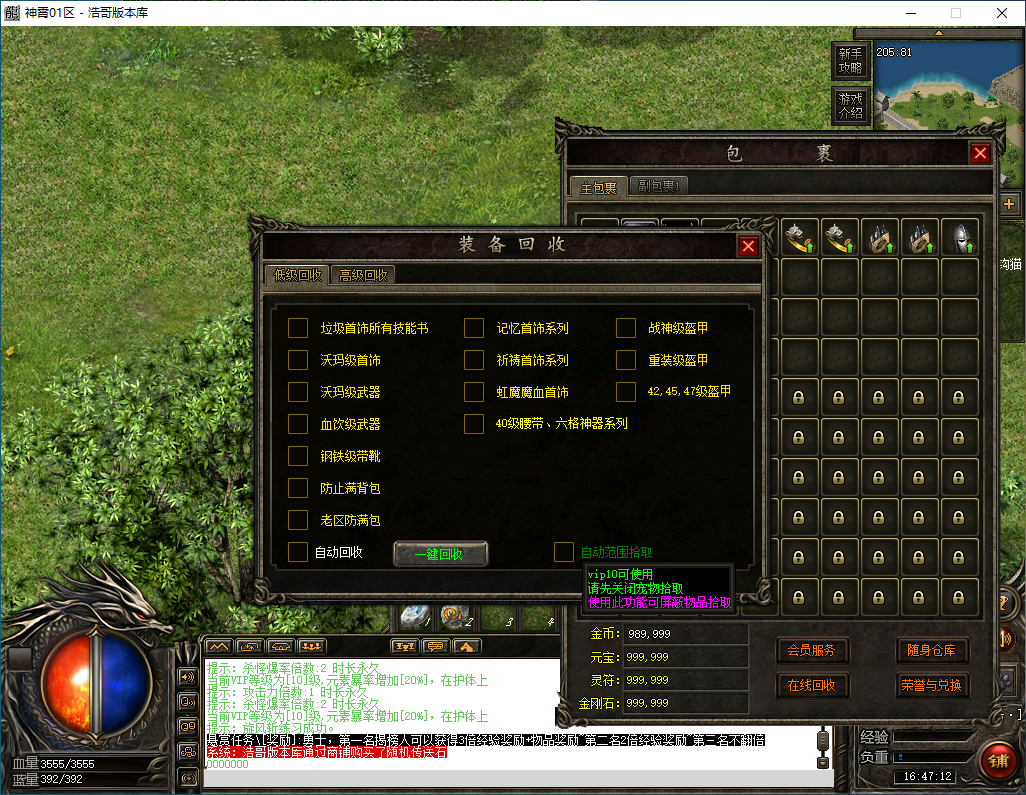 QQ20250220-164714.png