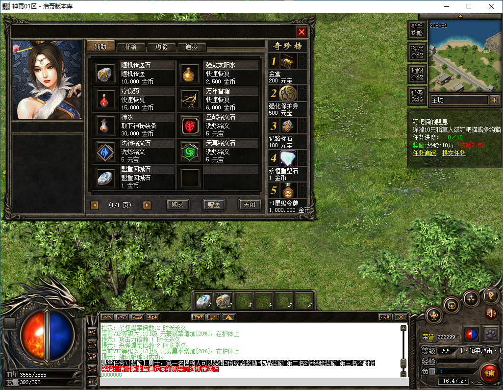 QQ20250220-164728.png