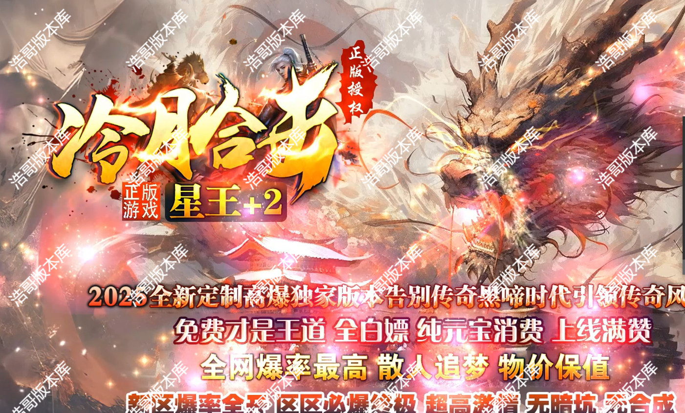 QQ20250220-182814.png