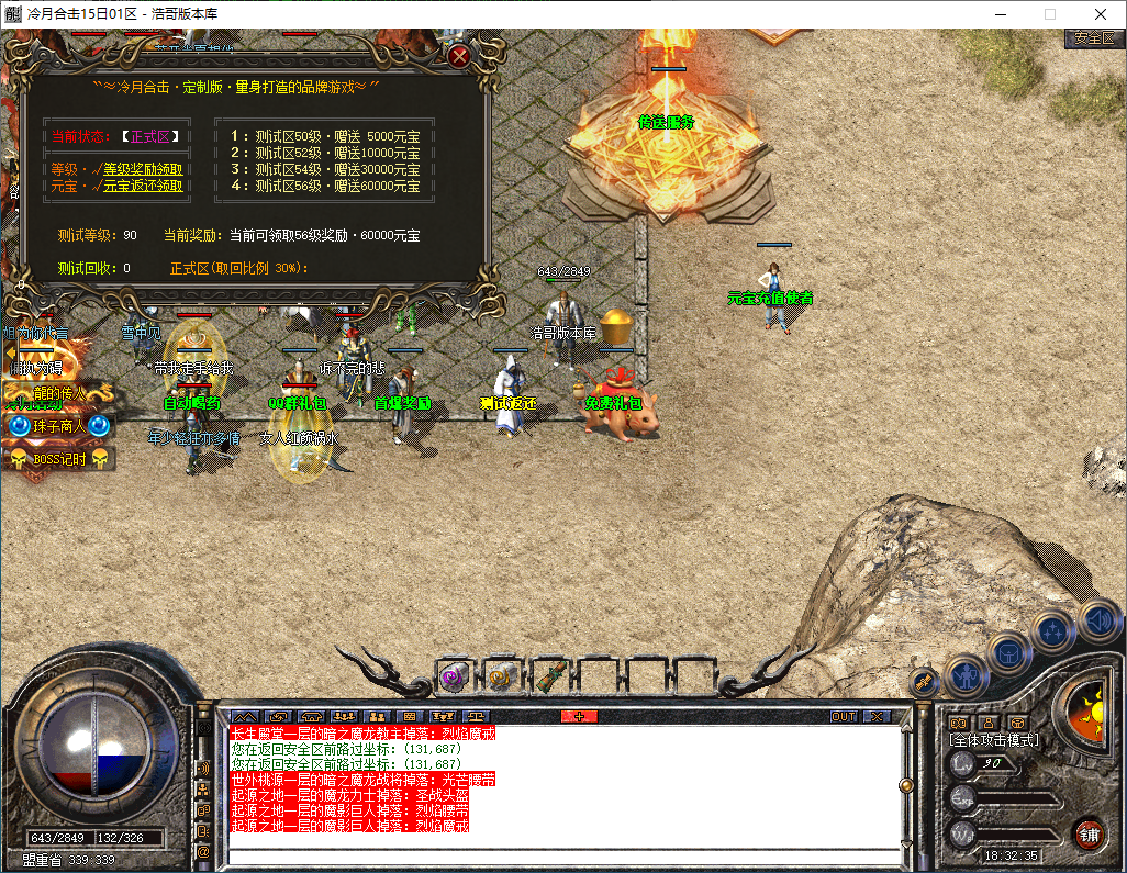 QQ20250220-183236.png