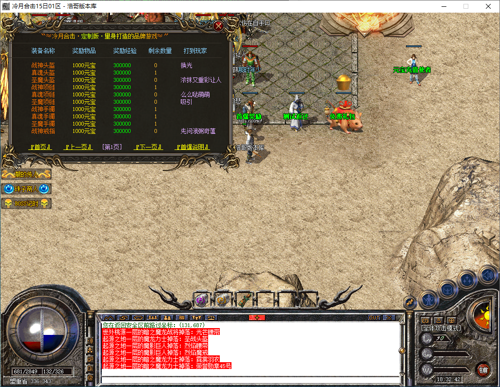 QQ20250220-183248.png