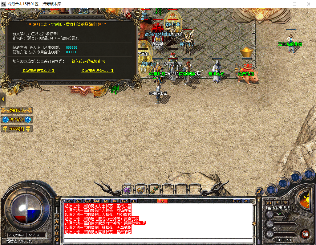 QQ20250220-183254.png