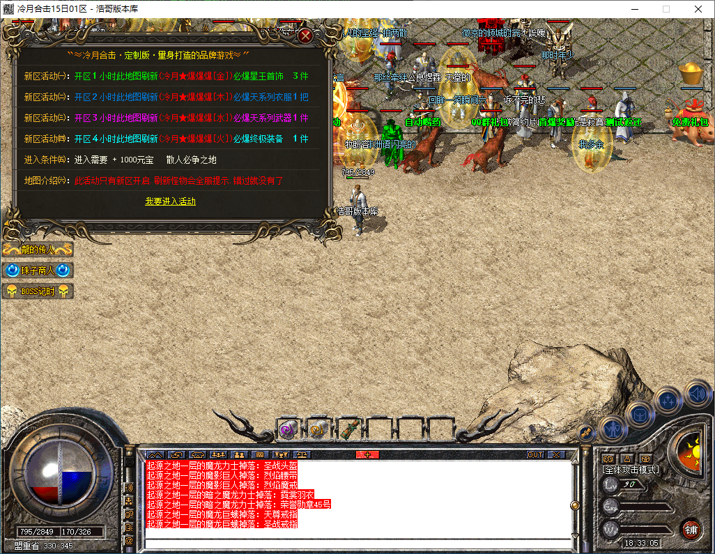 QQ20250220-183306.png