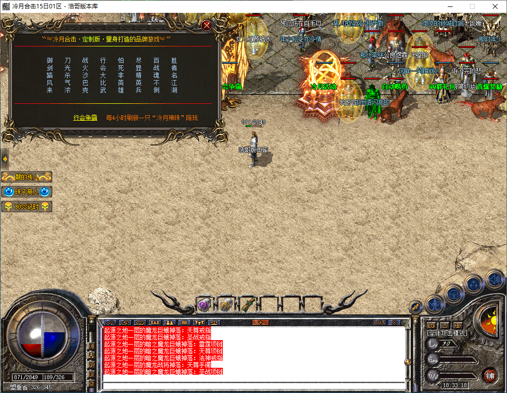QQ20250220-183320.png