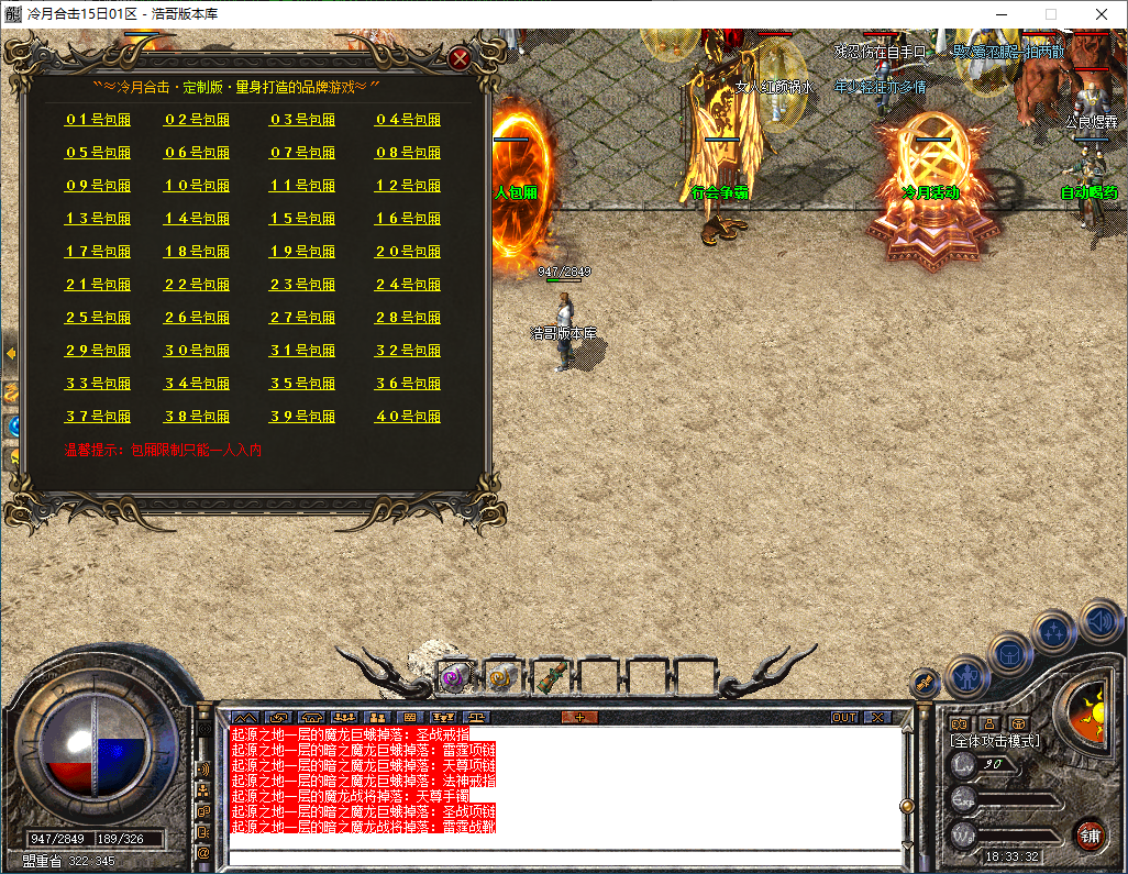 QQ20250220-183333.png