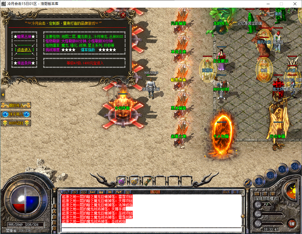 QQ20250220-183348.png
