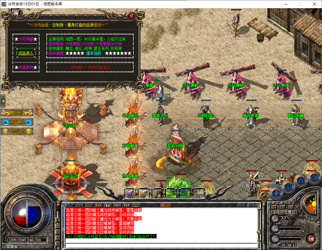 QQ20250220-183419.png