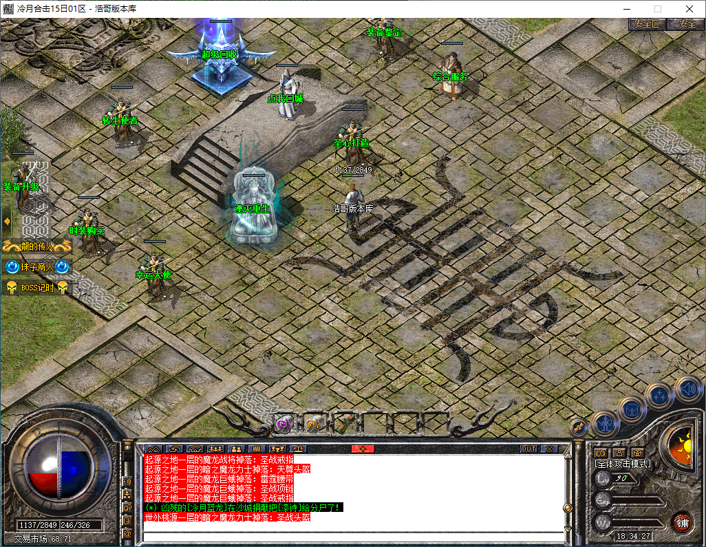 QQ20250220-183428.png