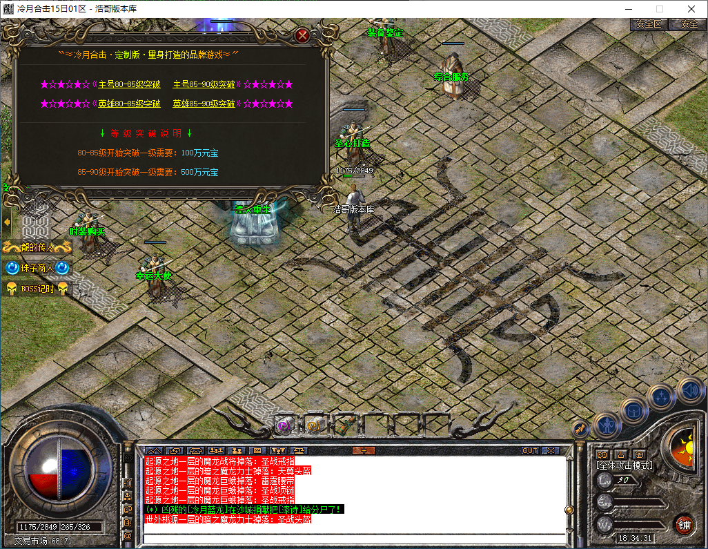QQ20250220-183432.png