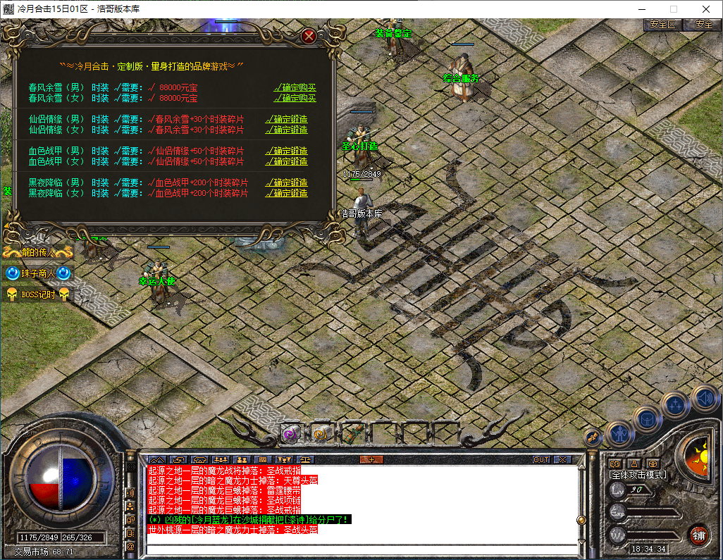 QQ20250220-183436.png