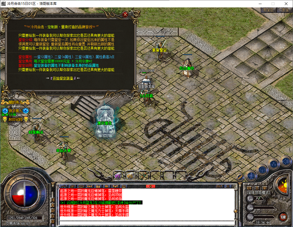 QQ20250220-183445.png