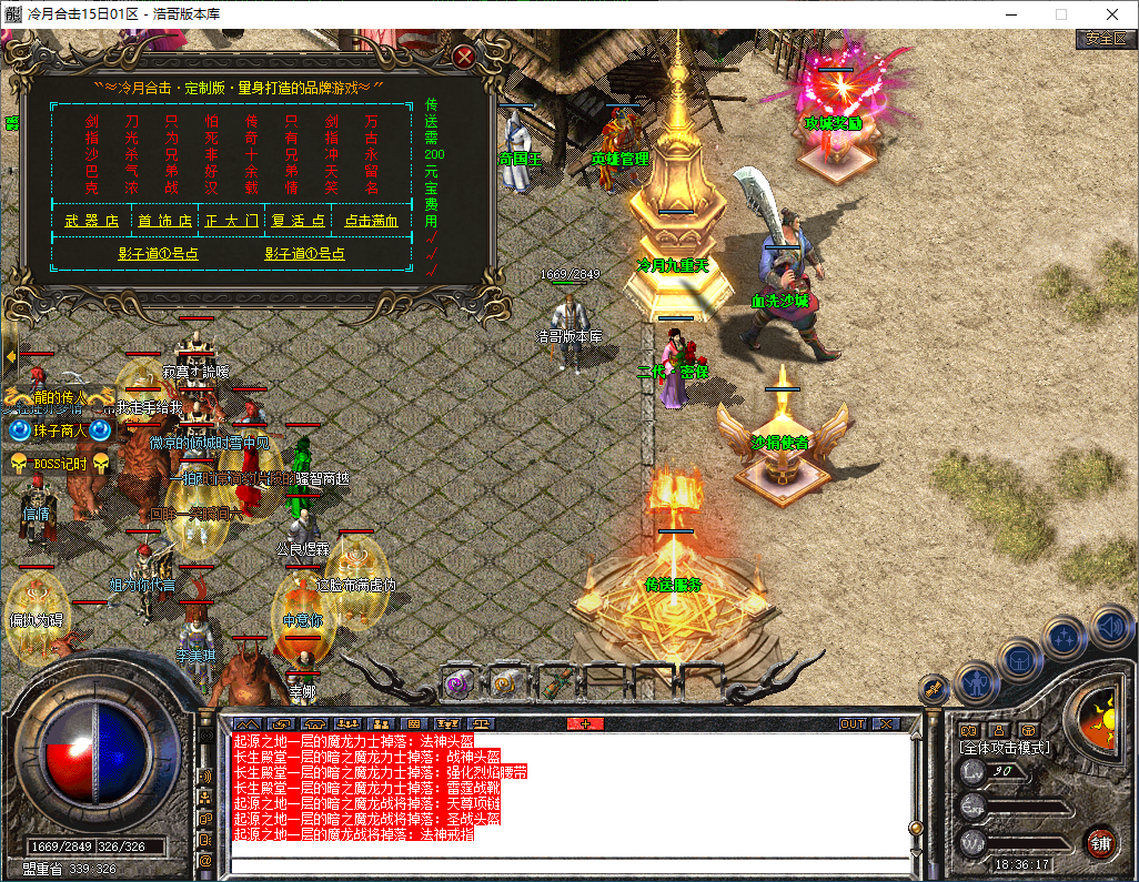 QQ20250220-183618.png
