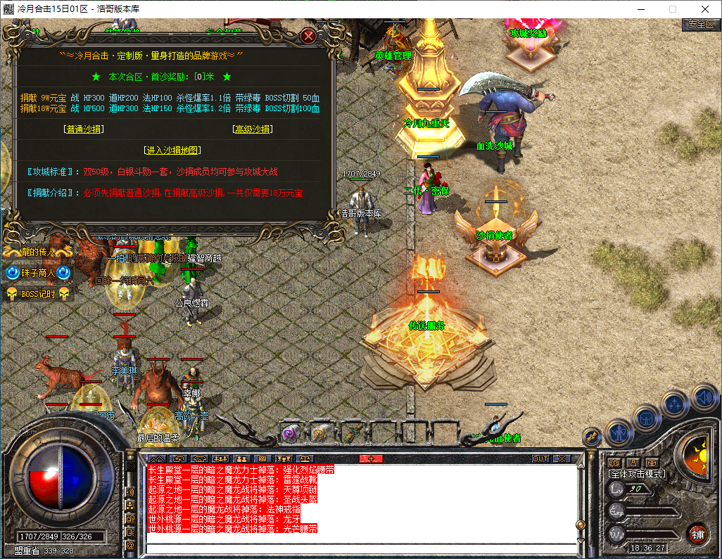 QQ20250220-183628.png