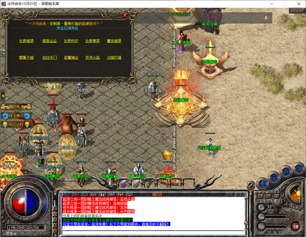 QQ20250220-183633.png