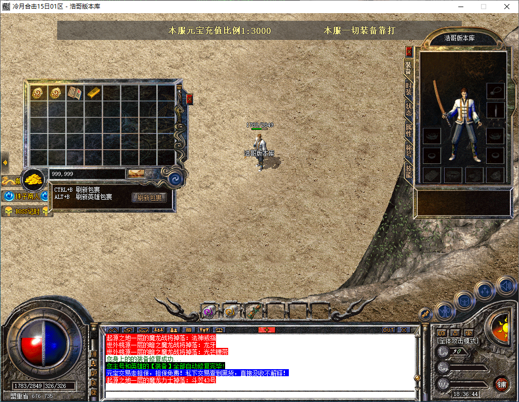 QQ20250220-183645.png