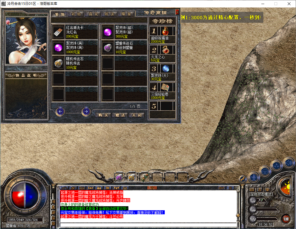 QQ20250220-183653.png