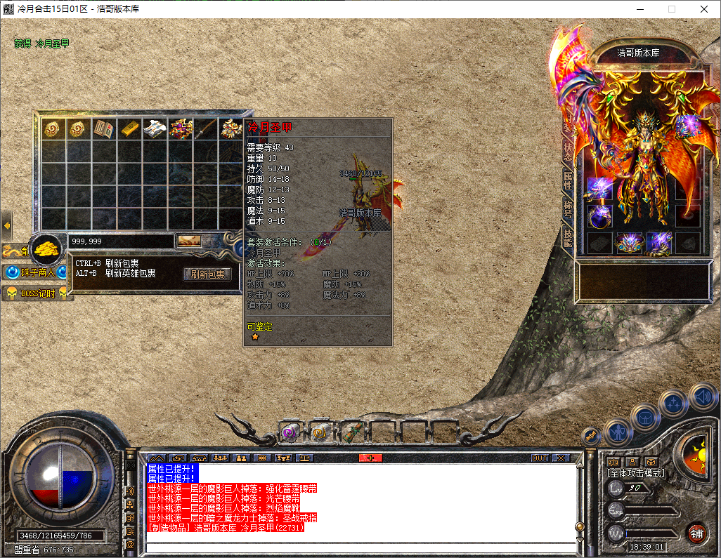 QQ20250220-183902.png