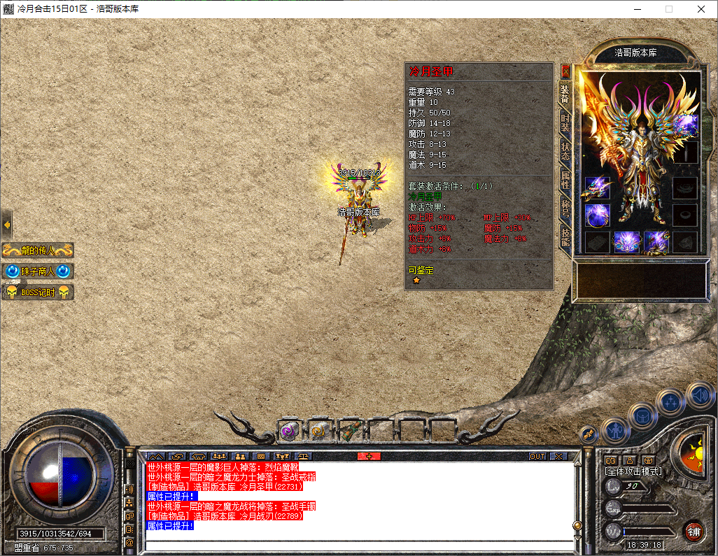 QQ20250220-183919.png
