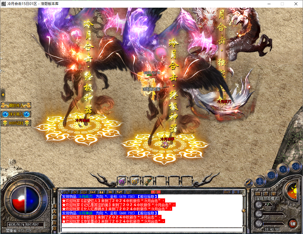 QQ20250220-184059.png