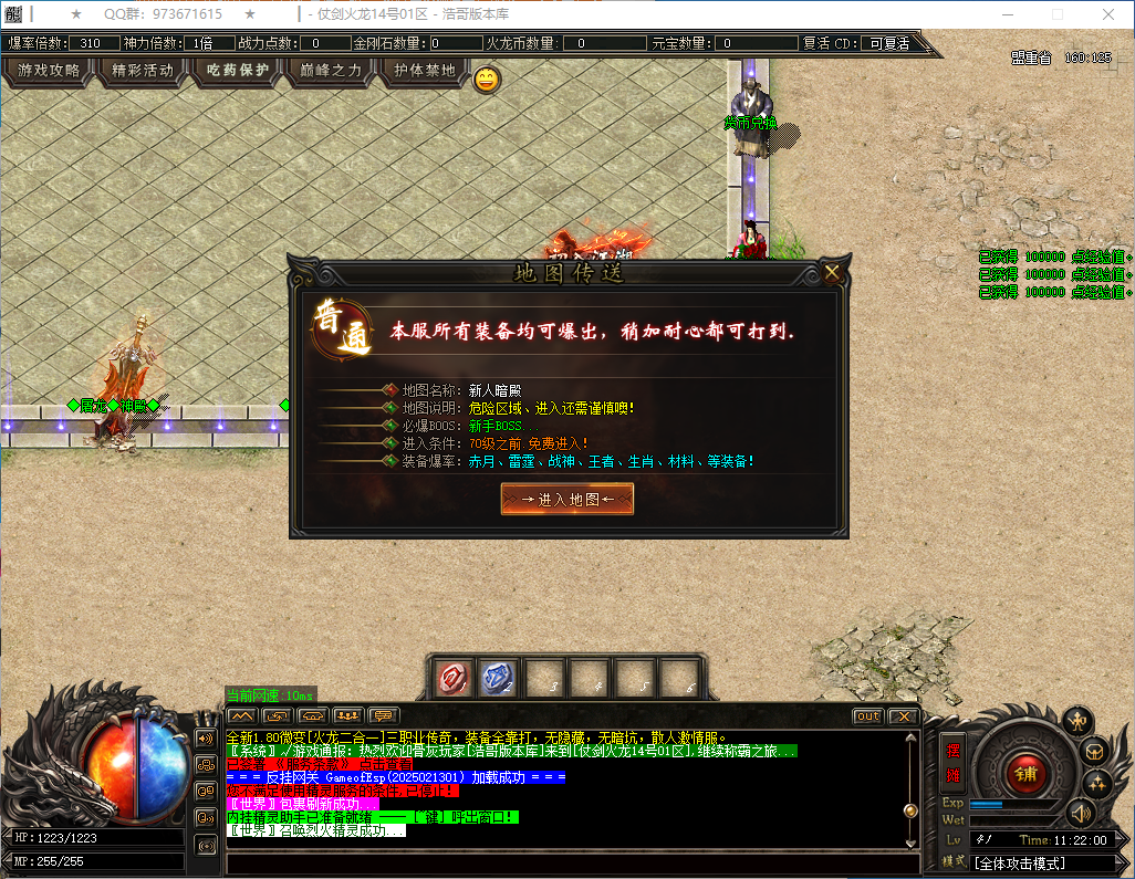 QQ20250221-112202.png