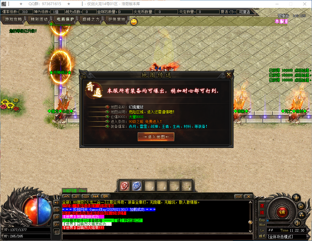 QQ20250221-112231.png