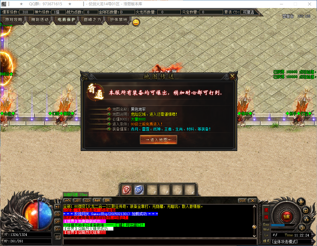 QQ20250221-112225.png