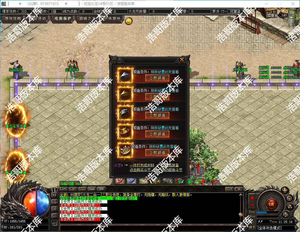 QQ20250221-112518.png