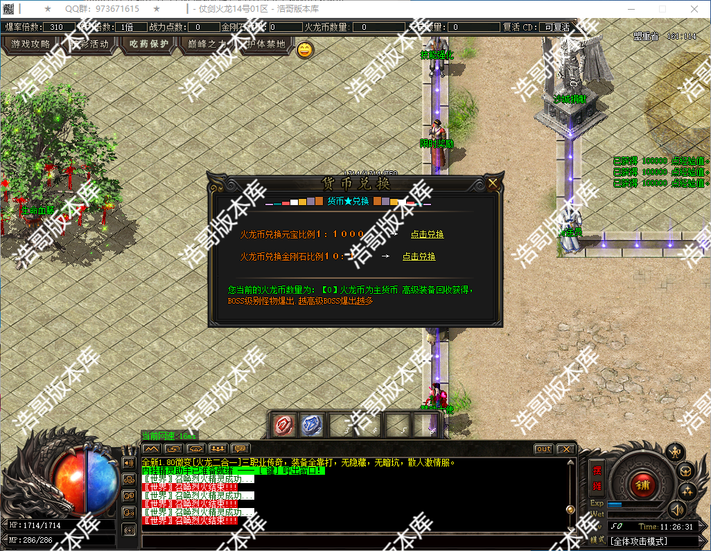 QQ20250221-112633.png