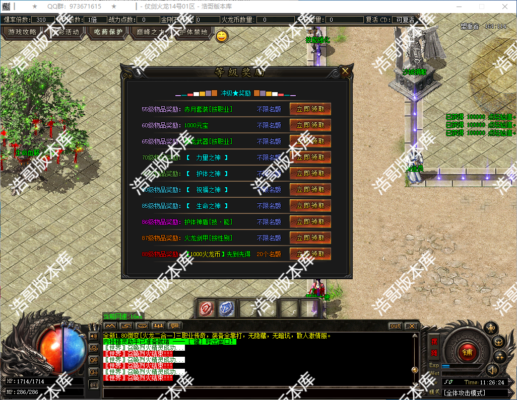 QQ20250221-112627.png