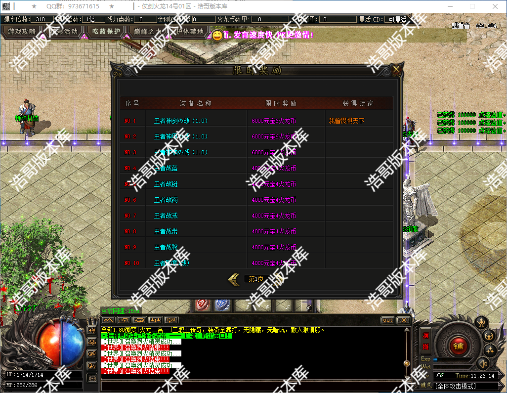 QQ20250221-112616.png