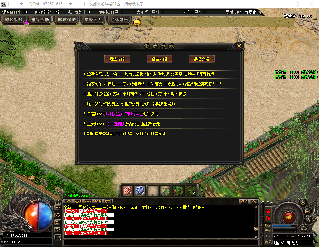 QQ20250221-112729.png