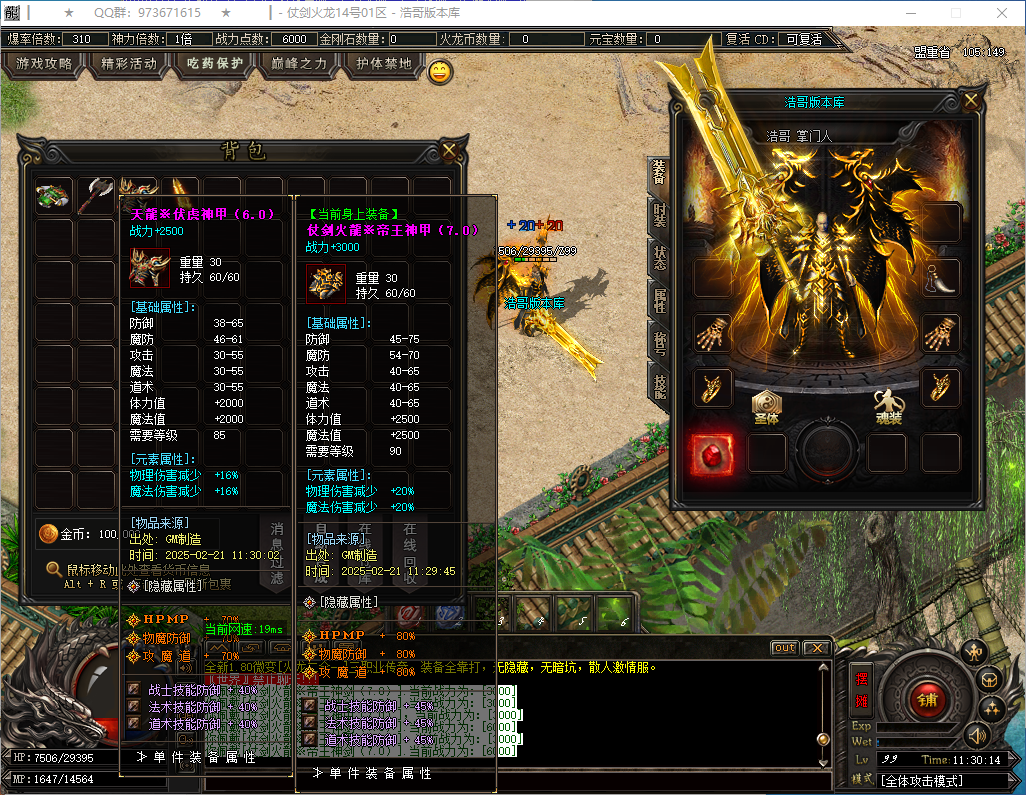 QQ20250221-113015.png