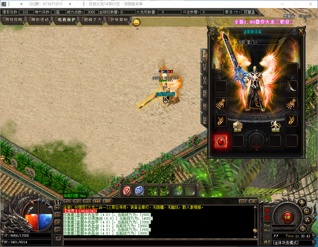 QQ20250221-113044.png