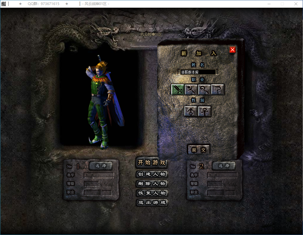 QQ20250221-114505.png
