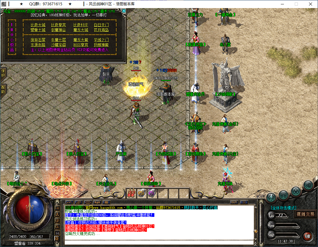QQ20250221-114739.png